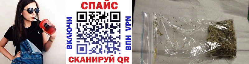 наркотики Славск БУТИРАТ бутандиол