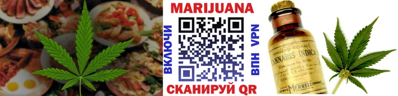 Печенье с ТГК конопля  MEGA ССЫЛКА  Славск  как найти наркотики 