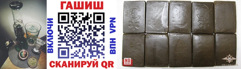 Гашиш 40% ТГК  магазин  наркотиков  Славск 