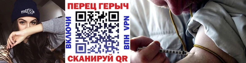 Героин герыч  Славск 