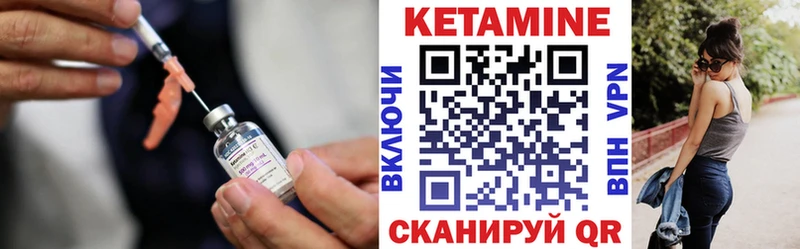 наркота  Славск  Кетамин ketamine 
