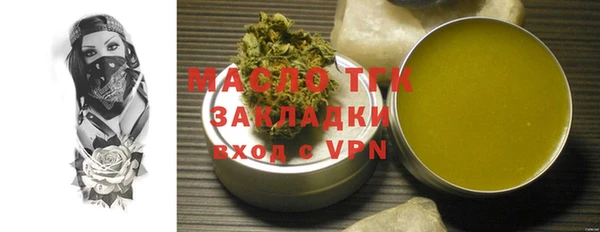 марки lsd Нефтегорск