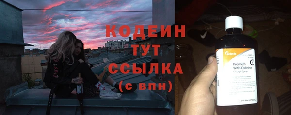 мдма Нея