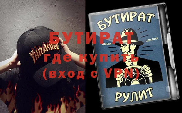 Альфа ПВП Алексин