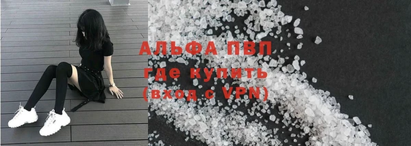 Альфа ПВП Алексин