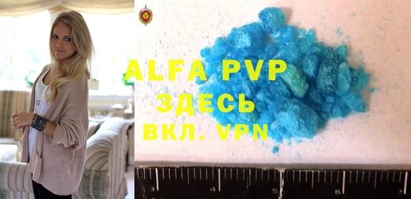 Альфа ПВП Алексин