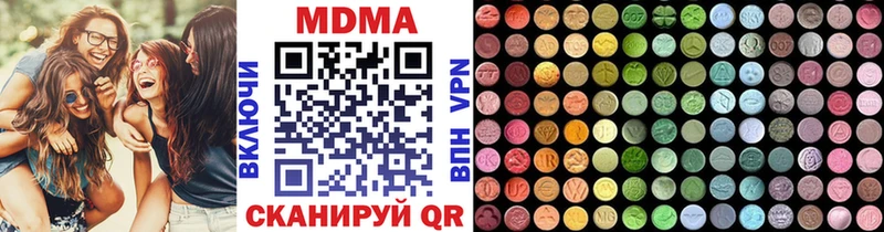 MDMA Molly  блэк спрут онион  Славск 