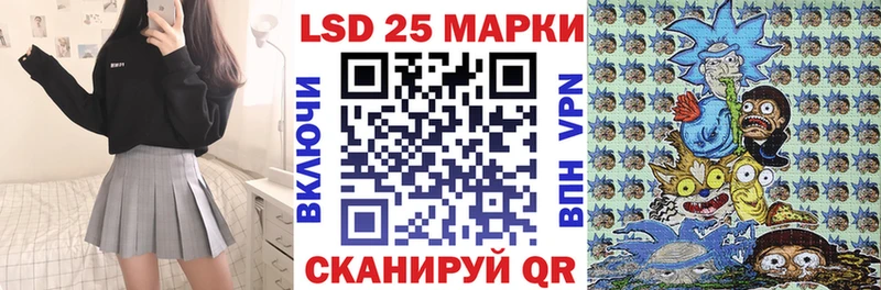 Марки 25I-NBOMe 1,5мг  Славск 