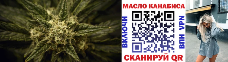 Дистиллят ТГК гашишное масло  Славск 