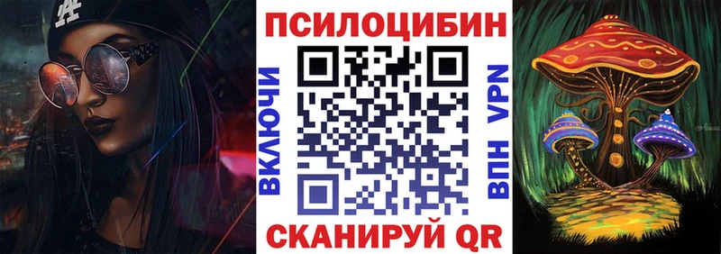 МЕГА зеркало  Славск  Псилоцибиновые грибы мицелий 
