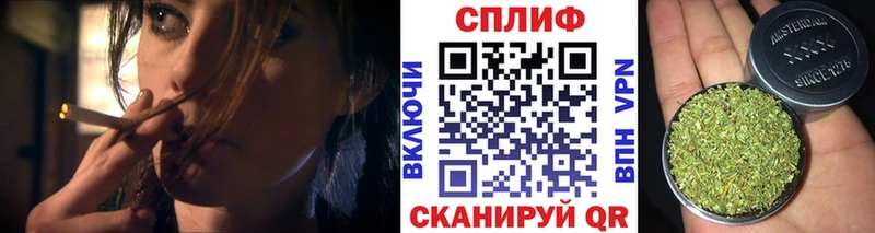 Канабис SATIVA & INDICA  blacksprut рабочий сайт  Славск 